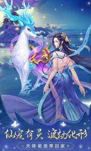 白蛇仙劫0.05折版