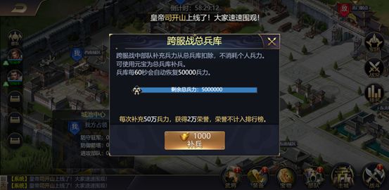 攻城三国志九游客户端