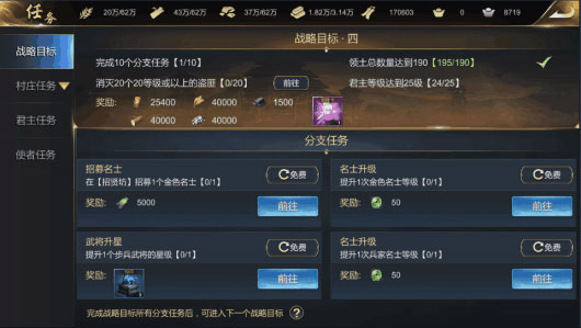 大秦帝国之帝国烽烟折扣版