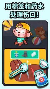 宝宝消防安全app