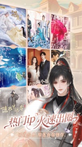 橙光阅读器免费阅读版