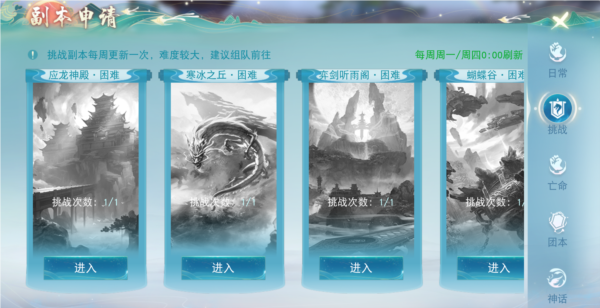 天下手游九游版