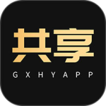共享货源app最新版