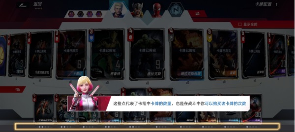 漫威对决vivo版