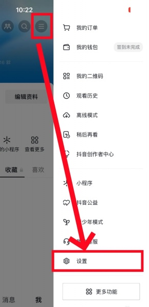 抖音大字版