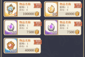 二次元氪金模拟2手机版