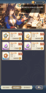 二次元氪金模拟2手机版