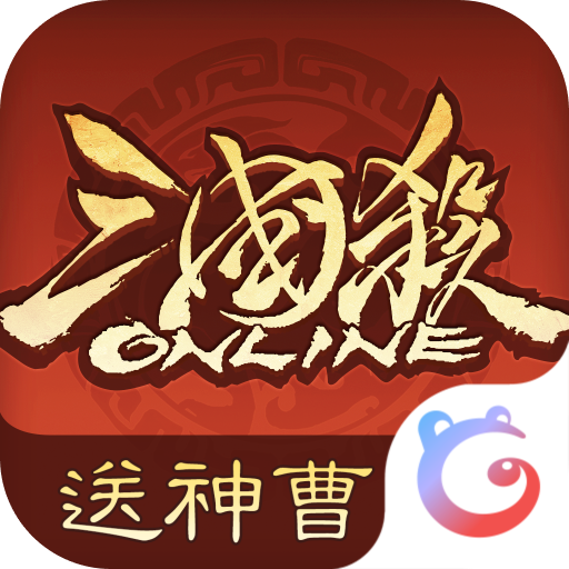 三国杀OL互通版百度版