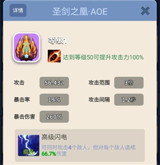 卡卡保皇官方版