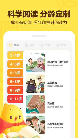 叫叫学院