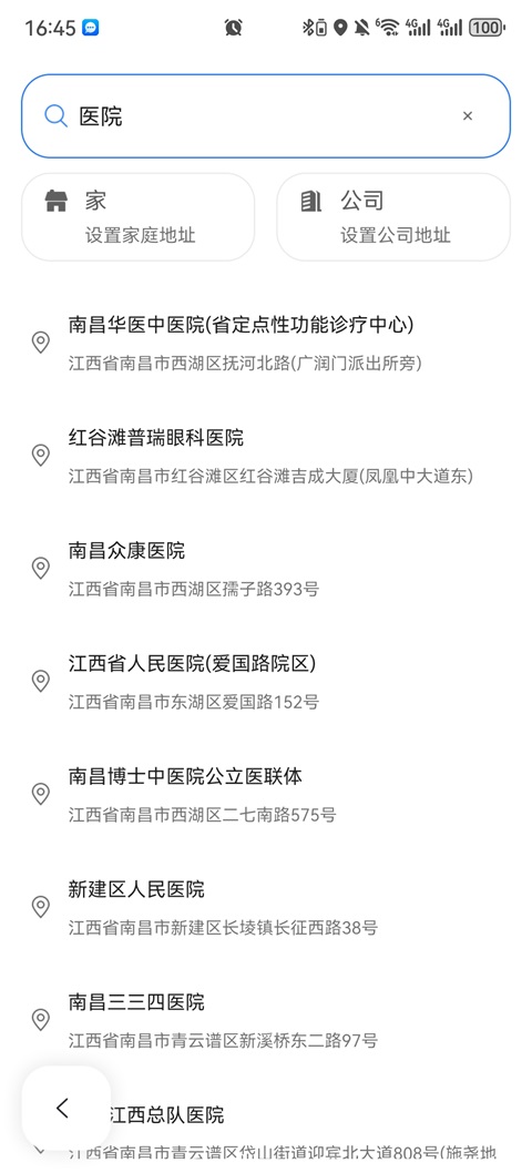 九州代驾app