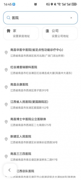 九州代驾app