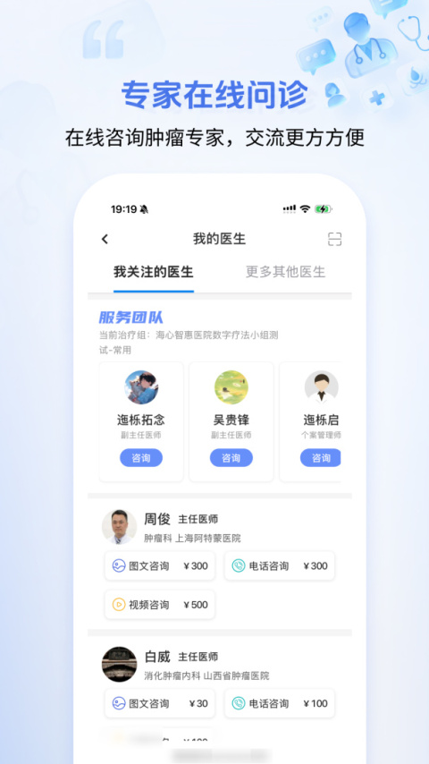 海心健康官方正版