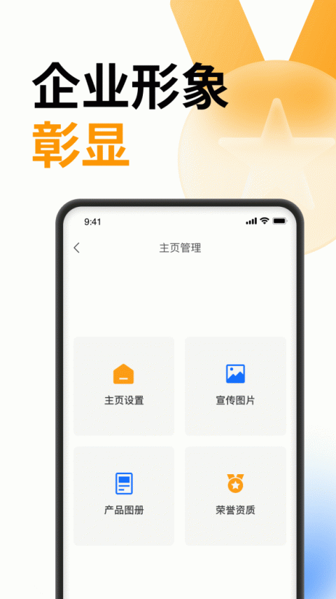 云筑蜜蜂官方版