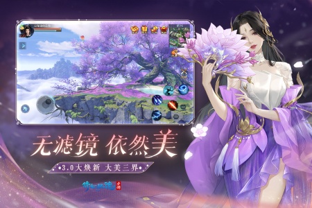 倩女幽魂小米版