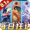 龙骑战歌传奇手游