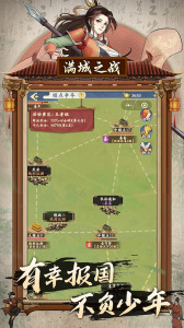 少年包青天手游