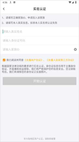 KK直播最新版