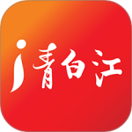 i青白江移动客户端