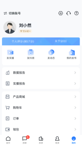 经纪云app
