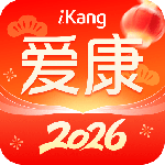 爱康约体检查报告app