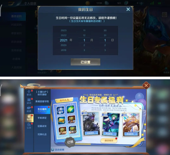 英魂之刃oppo版