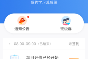 师训宝学员端app