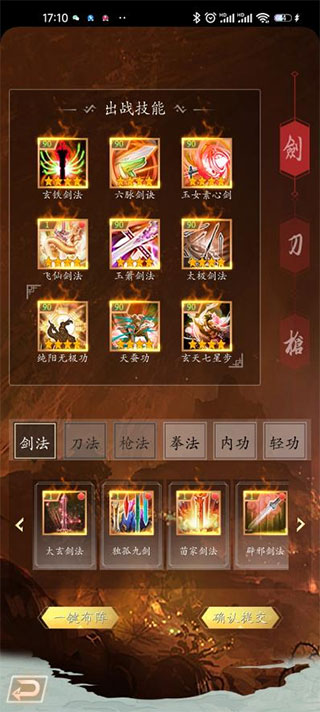 寻将online九游版