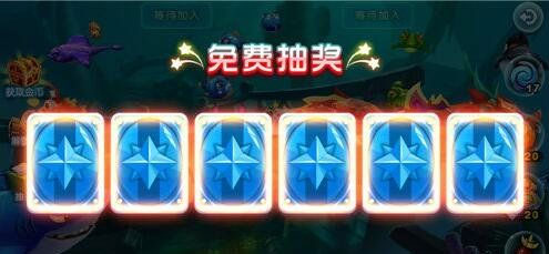 猎鱼达人千炮版