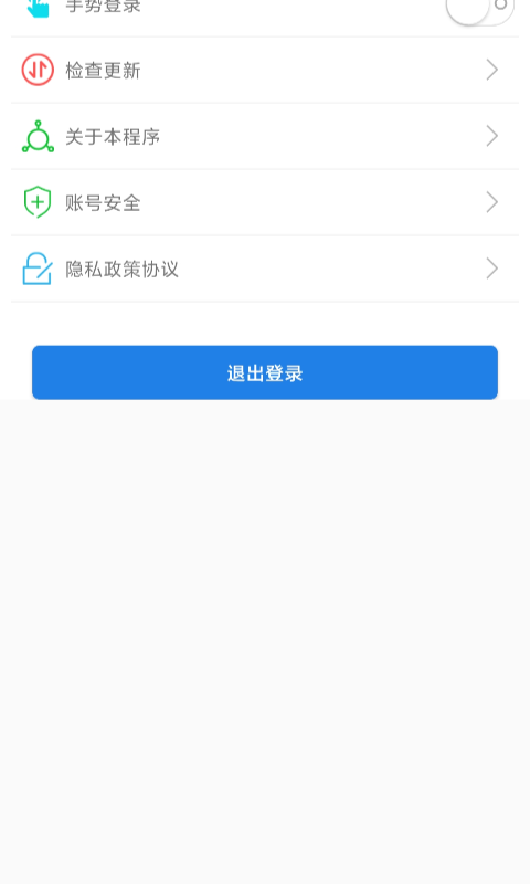 福建交通罚没最新版