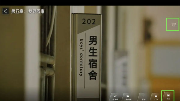 飞越13号房手机版