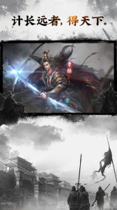 三国志名将传（挂机无限刷真充）