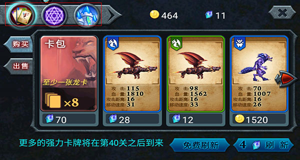 兽王争霸单机版