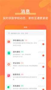 优彼致愿网络管理平台