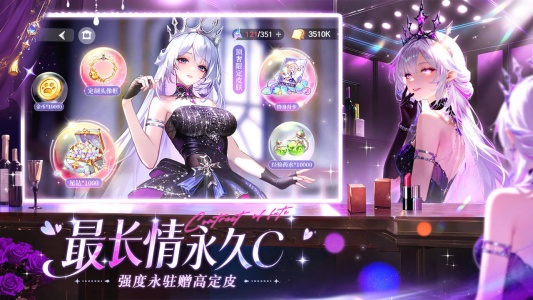 命运圣契bilibili版