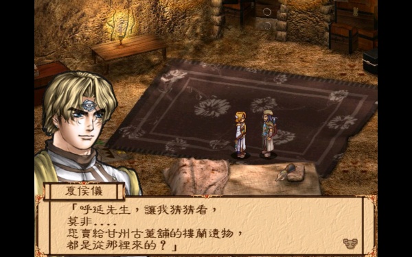 天地劫序传：幽城幻剑录