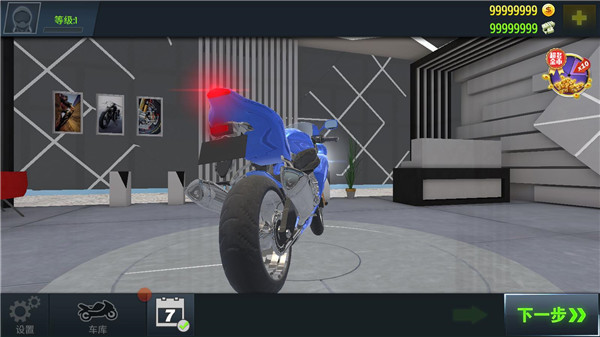 真实摩托锦标赛正版手游