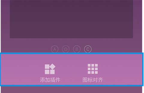 墨迹天气app