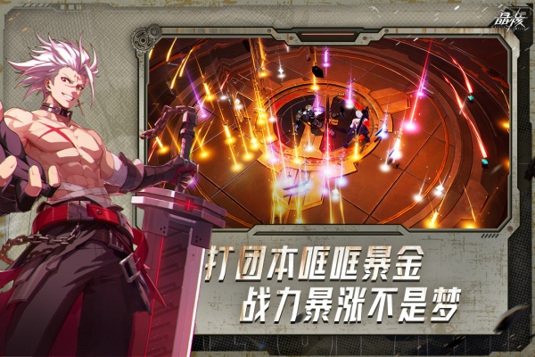 晶核oppo版