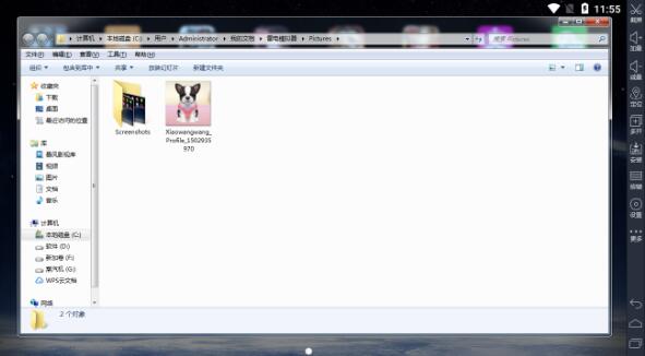 雷电模拟器国际版