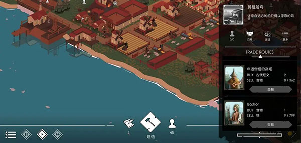 篝火2未知的海岸官方版(TheBonfire2)