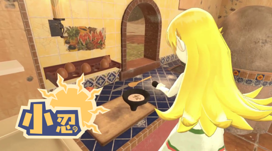 小忍计划温泉版