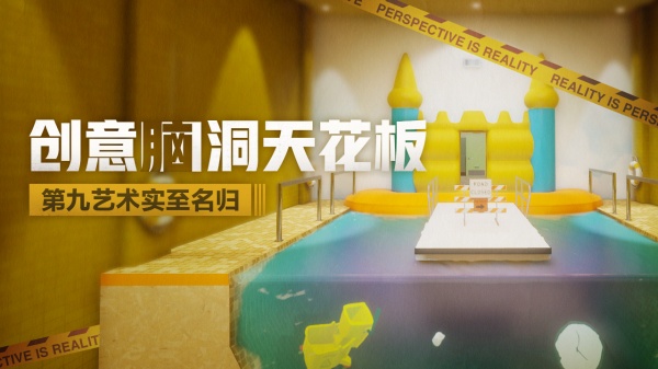 超阈限空间手机版