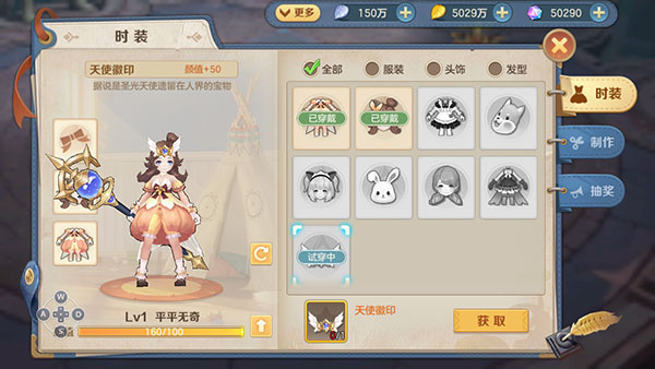 云上城之歌360版