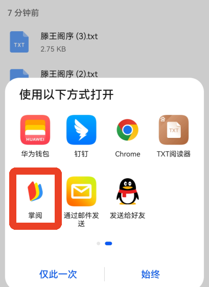 掌阅ireader官方版