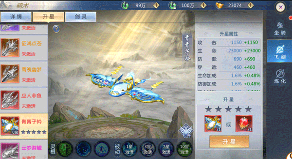 太古封魔录2九游版