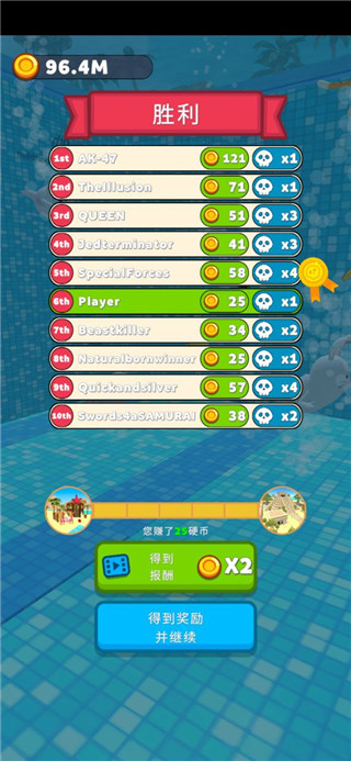水上乐园滑行大作战最新版