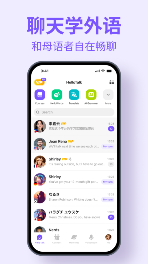 HelloTalk app
