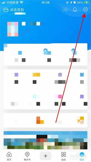 看吴忠app