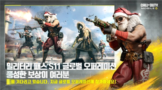 使命召唤手游韩服